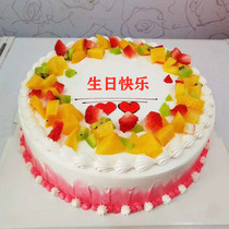 Birthday cake scheduled for Tongcheng Distribution Qinhuangdao Haigang District North Dai River Mountain Customs Fusing Changli Qinglong Lulong