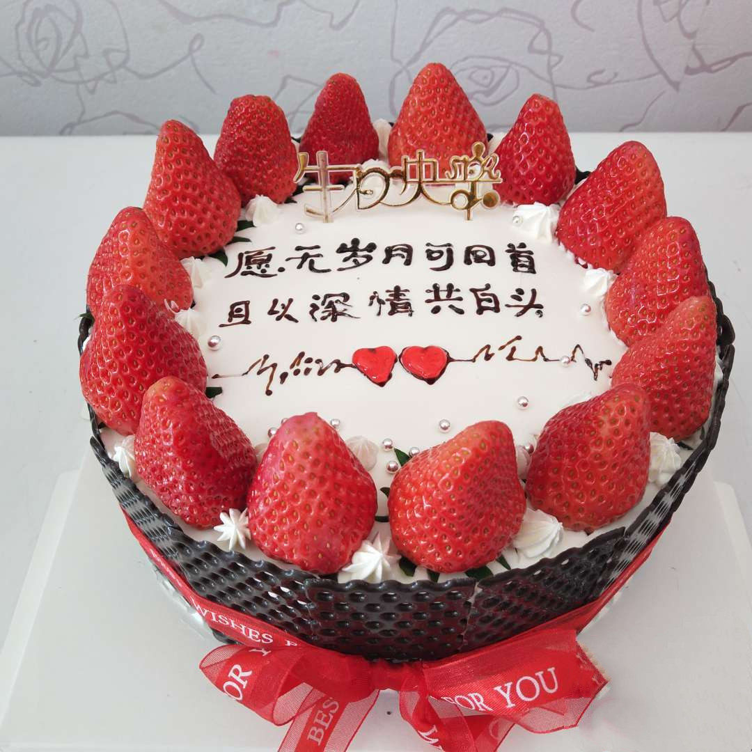 Birthday cake Subscribe to Tongcheng Express Distribution Tangshan City Road South Road North Guye Kaiping Fengnan Fengnan District Kailuan County