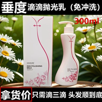 Drop-down polishing milk girls no-wash conditioner to improve roughness and smoothness exclusive for hair salons and barber shops
