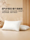 Boyang Pillow Core Pair Pack Wedding 60 Soy Fiber Household Pillows Washable Double Care for the Cervical Spine and the Whole Head