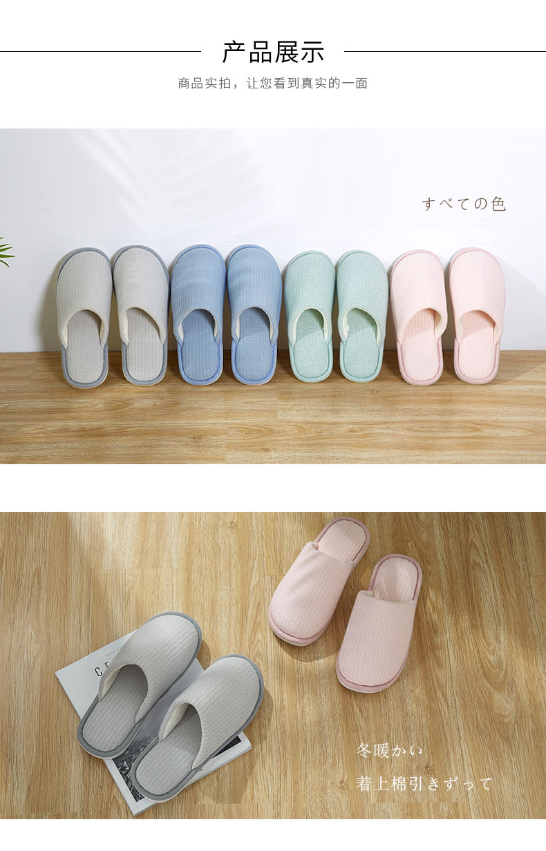 Bo Yang nhà dệt may mùa thu và mùa đông ấm áp kéo trong nhà dép thoáng khí nam chống trượt thoải mái đôi dép nữ nhà - Trang chủ dép đi nhà tắm