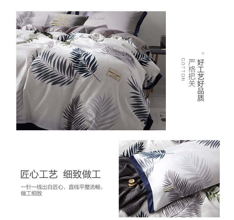 Boyang giường cotton bốn mảnh mùa thu và mùa đông nhà đơn giản mùa xuân và mùa hè Bộ đồ giường gió Bắc Âu kit mùa đông - Bộ đồ giường bốn mảnh mền gối