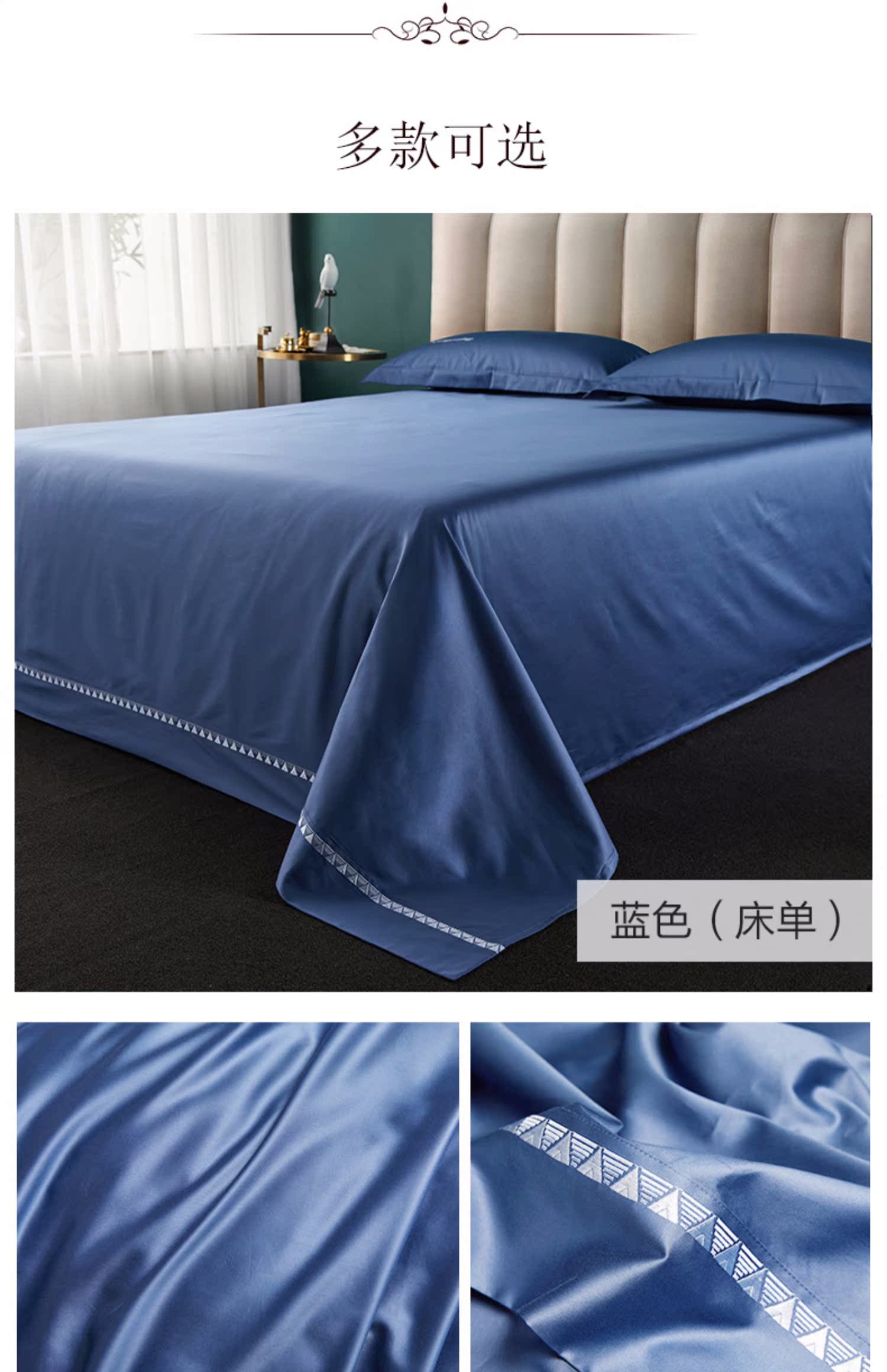 Boyang Home Dệt 100 Satin Satin Tấm bông dài chủ yếu Một mảnh khỏa thân Ngủ rắn Màu Cotton Cotton đơn giản - Khăn trải giường drap trải giường