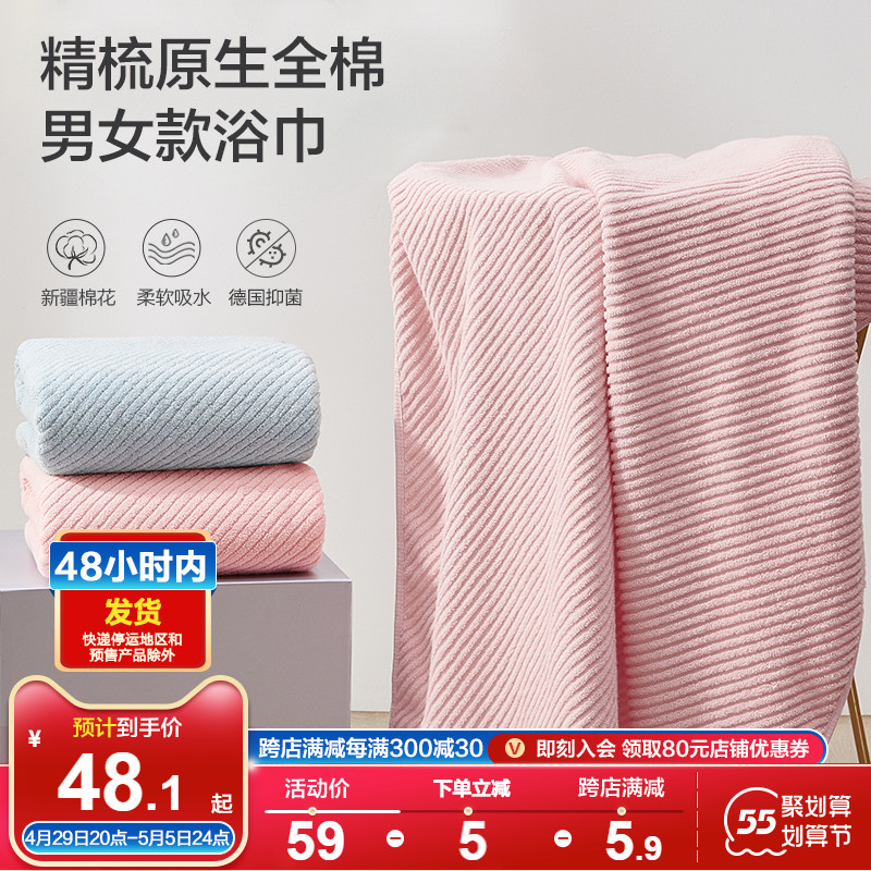 Boyo's home textiles New Xinjiang cotton bath towels pure cotton adult full cotton bath towels Home suction speed dry without dropping hair wrap women