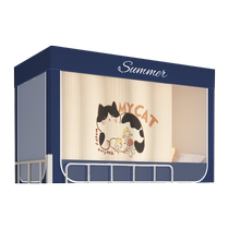 Boyang mosquito net student dormitory special bed curtain blackout integrated upper bunk and lower bunk universal single dormitory for college students