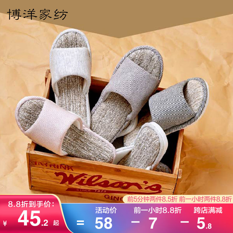 Bo Yang Trang chủ Dệt vải Máy giặt có thể giặt thoáng khí Đôi dép trong nhà Kéo trong nhà Chống trượt Midsole chống mùa thu - Trang chủ