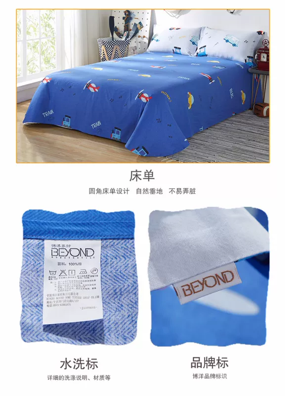 Boyang nhà dệt trẻ em phim hoạt hình bốn miếng bông cotton chăn bông bao gồm ba mảnh giường lanh giường mùa thu và mùa đông - Bộ đồ giường bốn mảnh