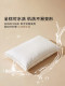 Boyang Pillow Core Pair Pack Wedding 60 Soy Fiber Household Pillows Washable Double Care for the Cervical Spine and the Whole Head