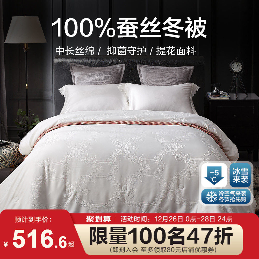 Boyo full cotton silk quilted in winter by thickened warm winter quilted cotton quilted with core winter silk quilted quilted quilt-Taobao