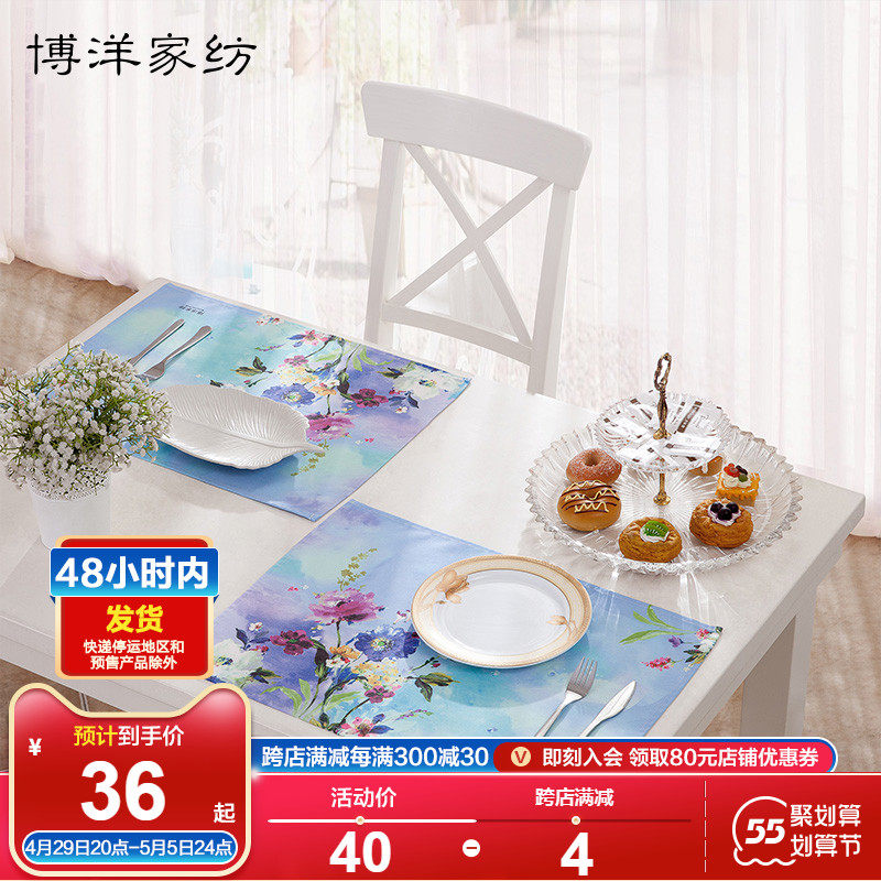 Boyo Retro Dining Table Mat Insulation New Chinese Style Dining Mat Waterproof Anti-Oil And Burn-Proof Dining Mat