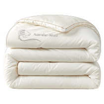 Boyang 100% wool winter quilt 100 count cotton winter thickened and warm Australian pure wool spring and autumn quilt core