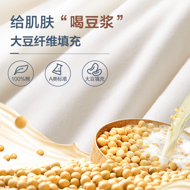 boyang quilt thiened in winter to keep warm, cotton, four seasons, universal cotton, soybean fiber, double spring and autumn quilt, autumn and winter
