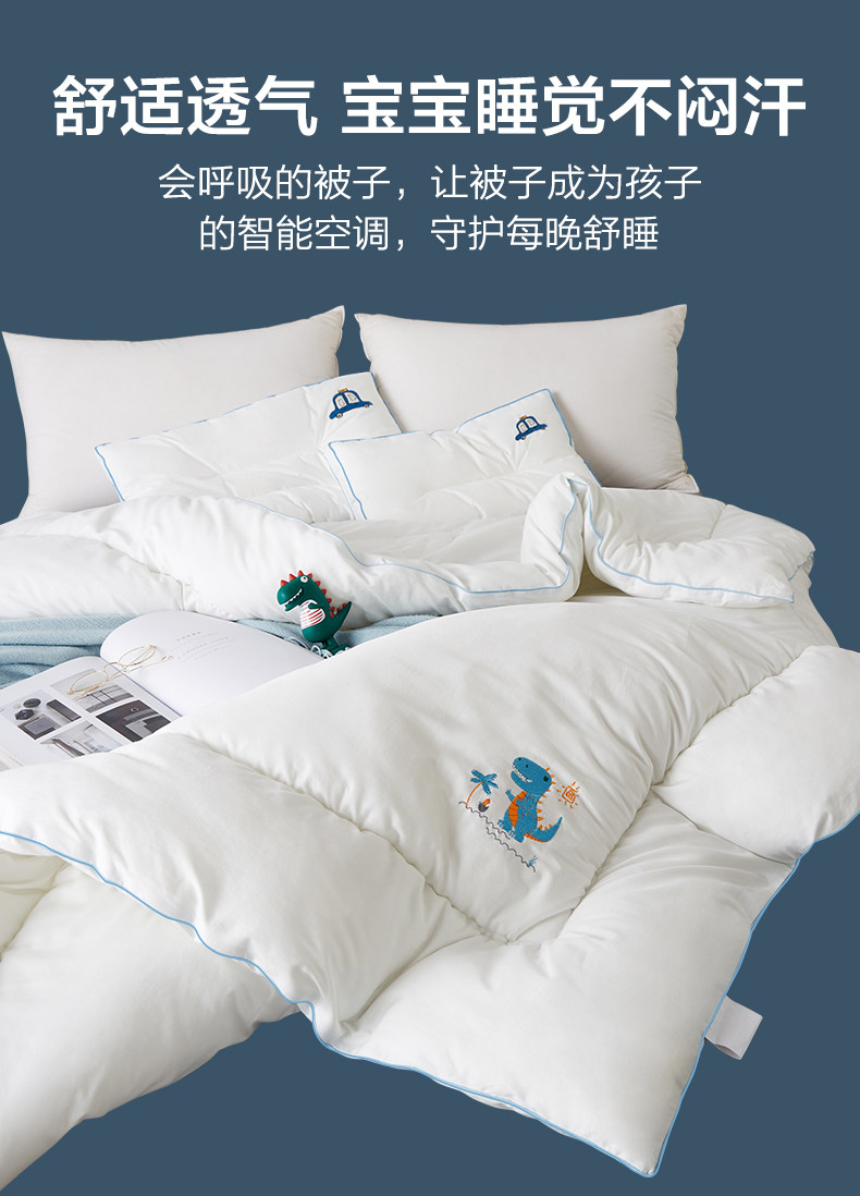 BEYOND博洋 新疆全面 英威达抑菌大豆纤维被 120*150cm 图5
