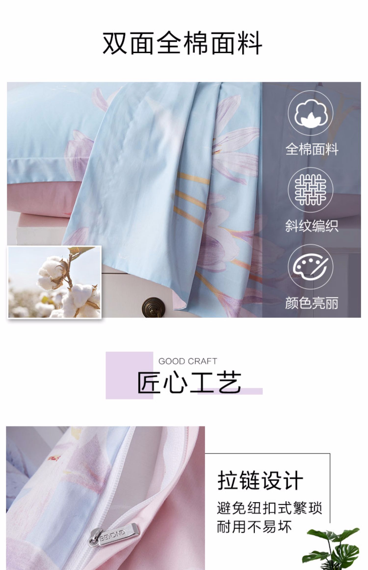 Boyang nhà dệt giường bốn bộ chăn bông cotton mùa thu và mùa đông ga trải giường 笠 nhỏ chăn tươi - Bộ đồ giường bốn mảnh bộ chăn ga gối đệm cute