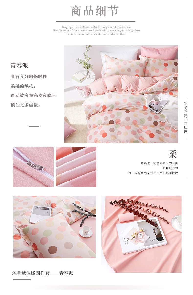 Boyang nhà dệt ngắn bốn bộ sang trọng 1,5 m đôi giường đôi mùa đông 4 bộ bộ chăn ga gối đệm 1,8 m giường bộ drap giường 1m6