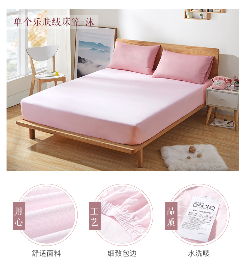 Bo Yang da dệt nhung trang bị bản nhạc duy nhất mảnh giường 1.8m chống trượt bedspread Simmons nắp bảo vệ 1,5 1,2 Bụi - Trang bị Covers 	ga giường bo chun