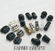 Garment accessories spring buckle elastic adjustment buckle fixed rope buckle tightening wear rope buckle pig nose buckle bag accessories