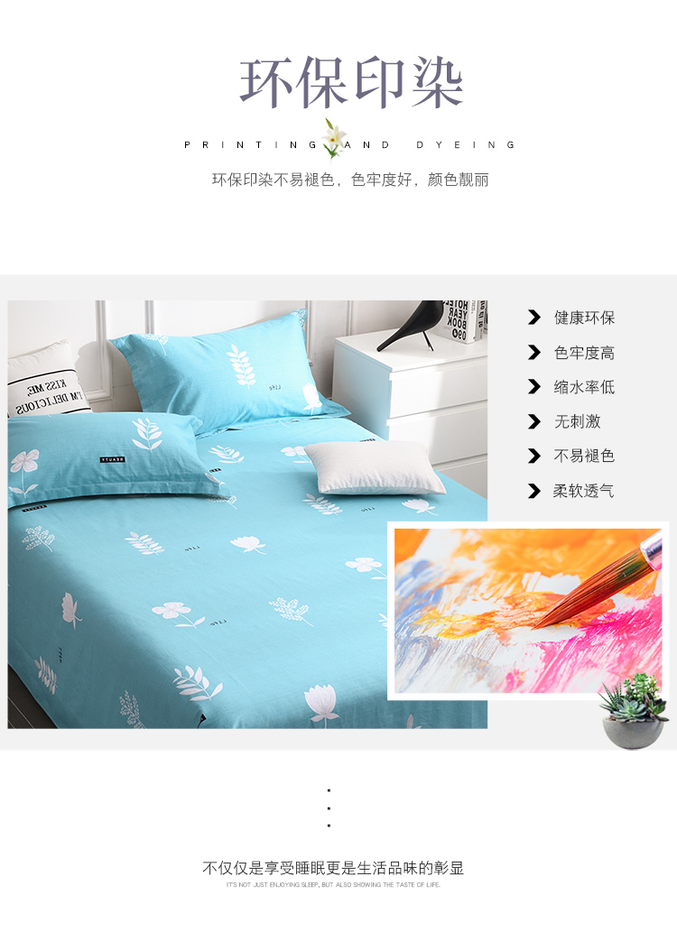 Tấm bông đơn giản 100% cotton ký túc xá sinh viên 150x200 1,8 mét 2.0m tấm mùa xuân và mùa hè - Khăn trải giường bộ ga giường cute