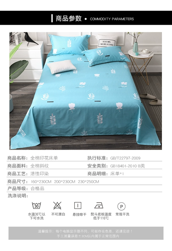 Tấm bông đơn giản 100% cotton ký túc xá sinh viên 150x200 1,8 mét 2.0m tấm mùa xuân và mùa hè - Khăn trải giường ga giường chống thấm nước