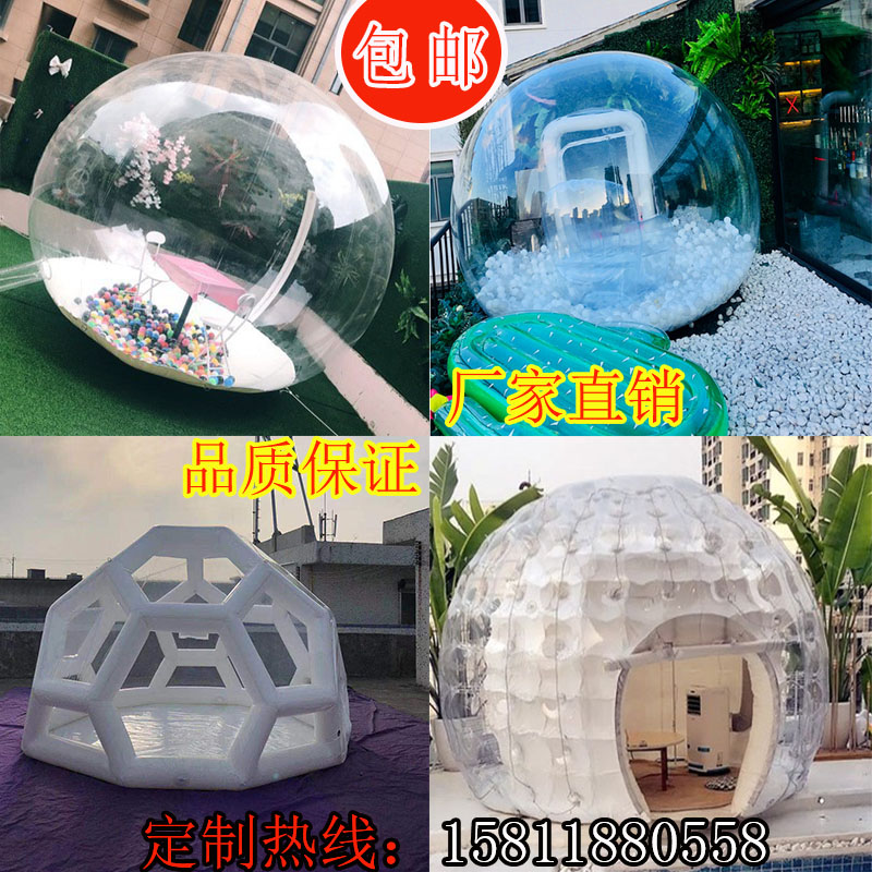 Internet celebrity transparent bubble house camping hotel outdoor inflatable star tent homestay commercial activity display vacation