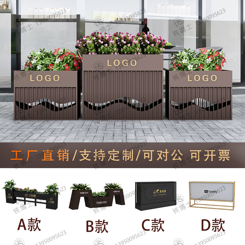 Outdoor new Wrought iron flower box Large square sample house Display center Commercial street Planting flower trough Rectangular combination flower bed