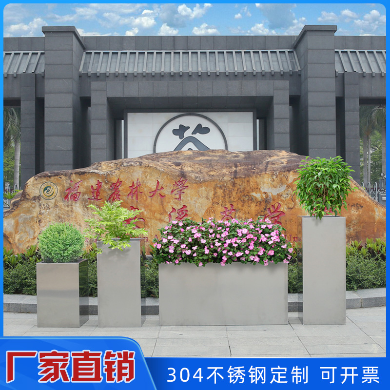 Stainless steel flower pot sample house display centerFlower box Commercial street square planting box garden green outdoor iron flower forum