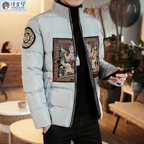 Winter clothing box dragon robe embroidery Chinese style men embroidery thickened cotton coat coat fat plus size tide men slim tide