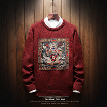 Autumn 2021 Dragon Embroidery Round Neck Pullover Jacket Sweater Men Chinese Style Official Dress Plus Size Knitting Jacket