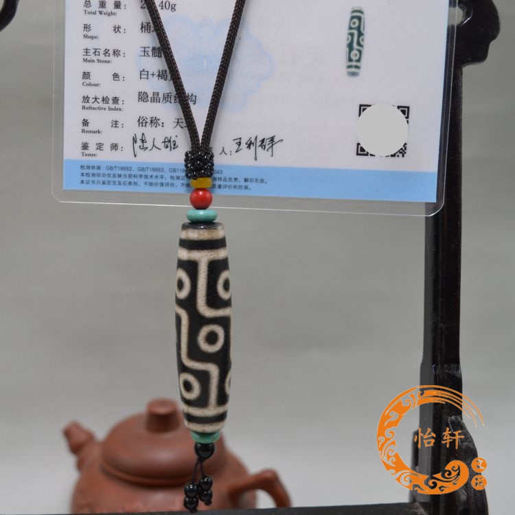 Natural Tibetan Tianzhu rough shale to pure Dragon nine-day eyes Tianzhu 369-eye Necklace Agate Pendant