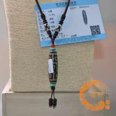 Natural Tibetan old mine chalcedony dzhu raw stone nine eye shale to pure nine eye dzhu men and women pendant necklace