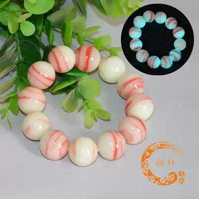 Natural Luminous Stone, original stone hand, super bright night Pearl, male and female red floating flower couple hand string hand