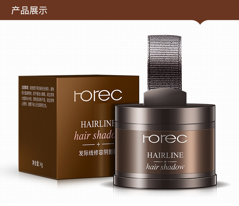 Lắc với cùng một năng lực sửa chữa bóng tóc bột phấn lông mày làm đẹp lớn dòng sửa chữa sửa chữa làm tóc sinh viên đánh khối mặt tròn