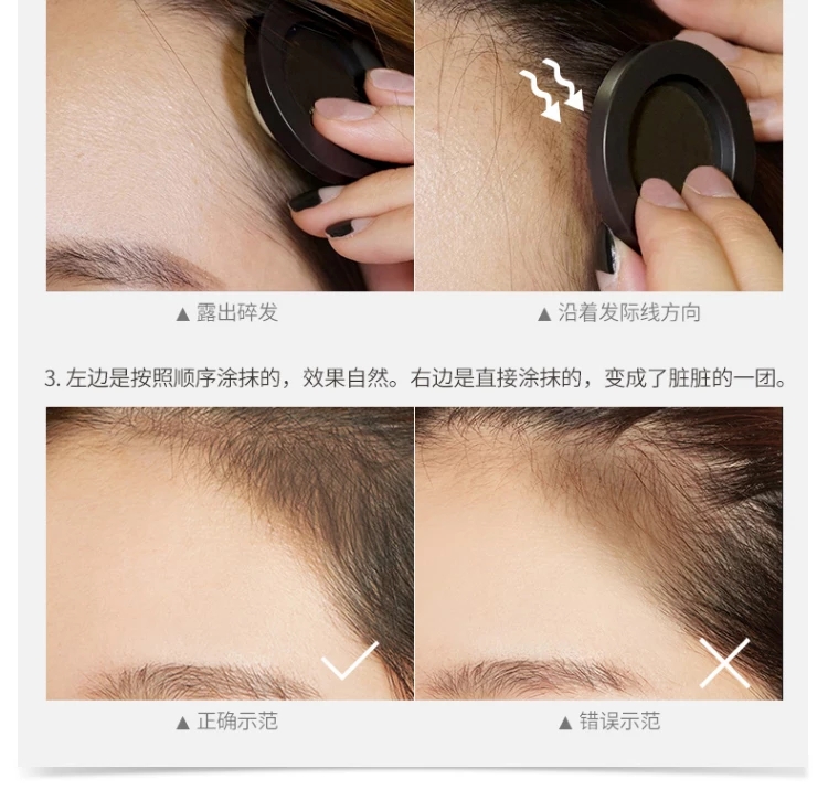Hairline bóng bột sửa chữa năng lực làm đầy bột trán lớn tạo tác chống thấm nước che khuyết điểm dòng bút dính sửa chữa góc tạo khối black rouge
