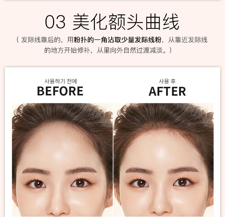 Hairline bóng bột sửa chữa năng lực làm đầy bột trán lớn tạo tác chống thấm nước che khuyết điểm dòng bút dính sửa chữa góc tạo khối black rouge