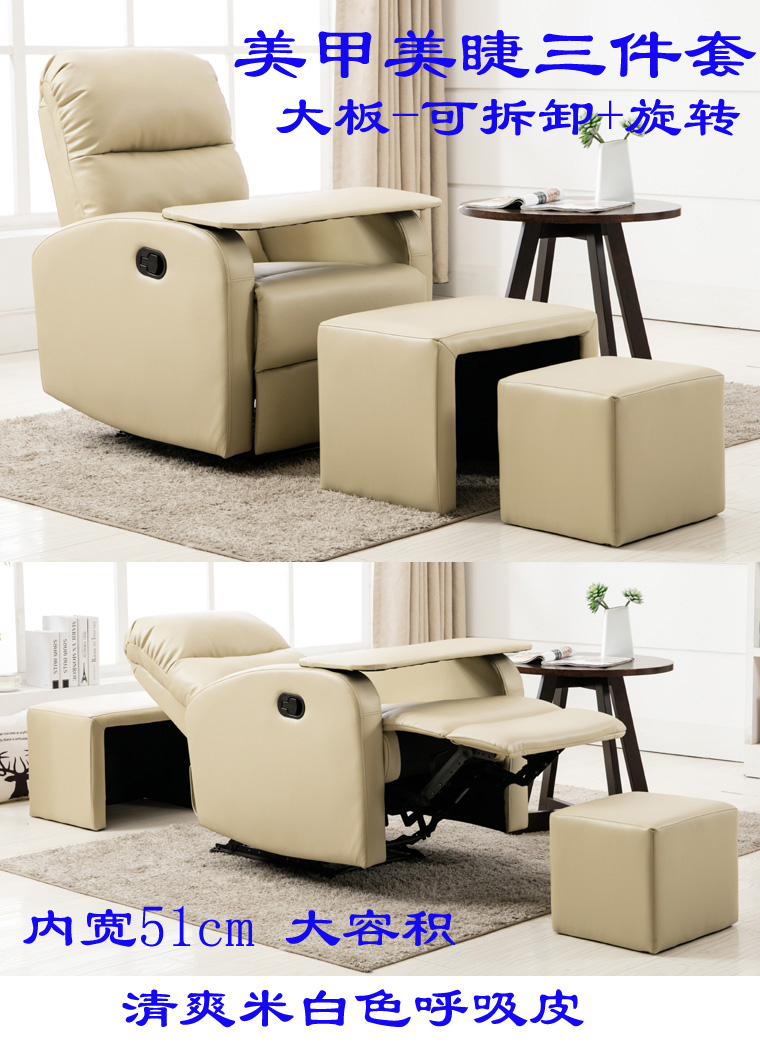 sofa không gian đầu tiên-lớp cabin sofa căn hộ nhỏ đa chức năng lông mi móng tay đơn quán cà phê Internet thường ngả ghế sofa - Ghế sô pha sofa ngoài trời