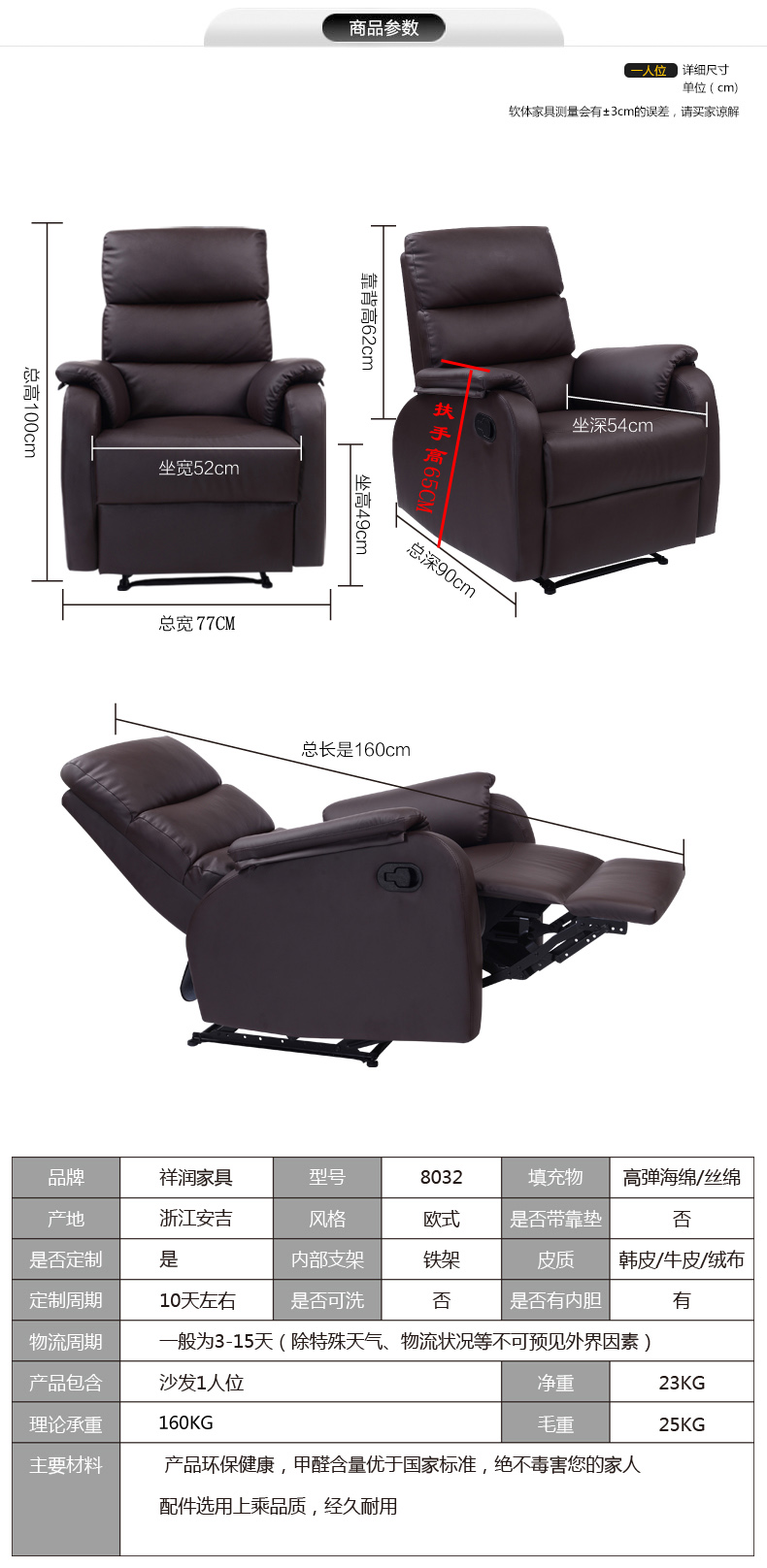 Châu Âu đầu tiên-lớp không gian cabin sofa sofa chức năng duy nhất massage điện lông mi móng quán cà phê Internet ngả ghế sofa - Ghế sô pha sofa bệt