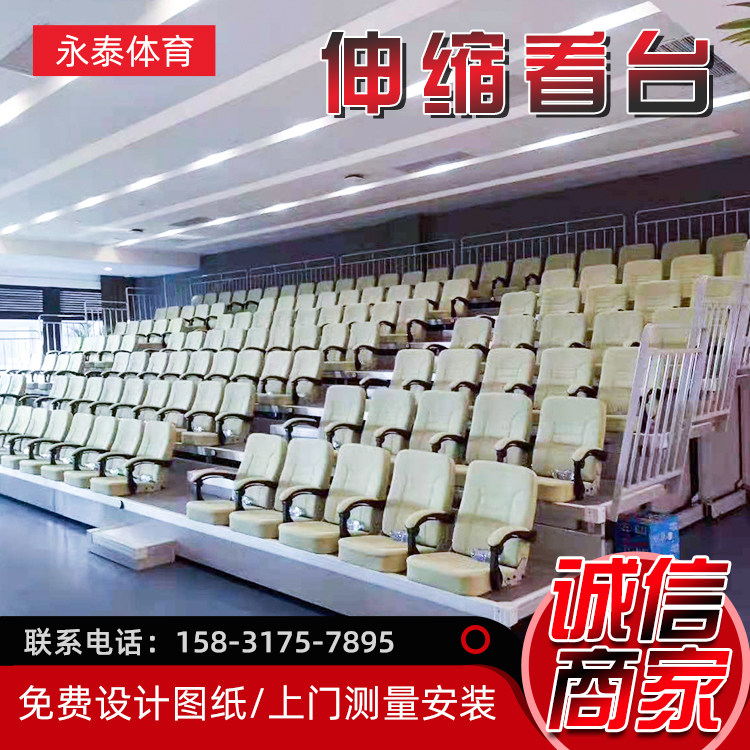 Event venue manual electric telescopic stand basketball hall telescopic stand seat auditorium seat venue seat