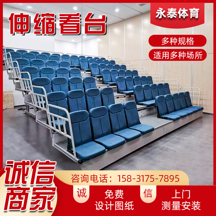 Manufacturer Straight for indoor activities Telescoping Terrace Gymnasium Folding Mobile Active Seat Shadow Theatre Ladder Seat-Taobao