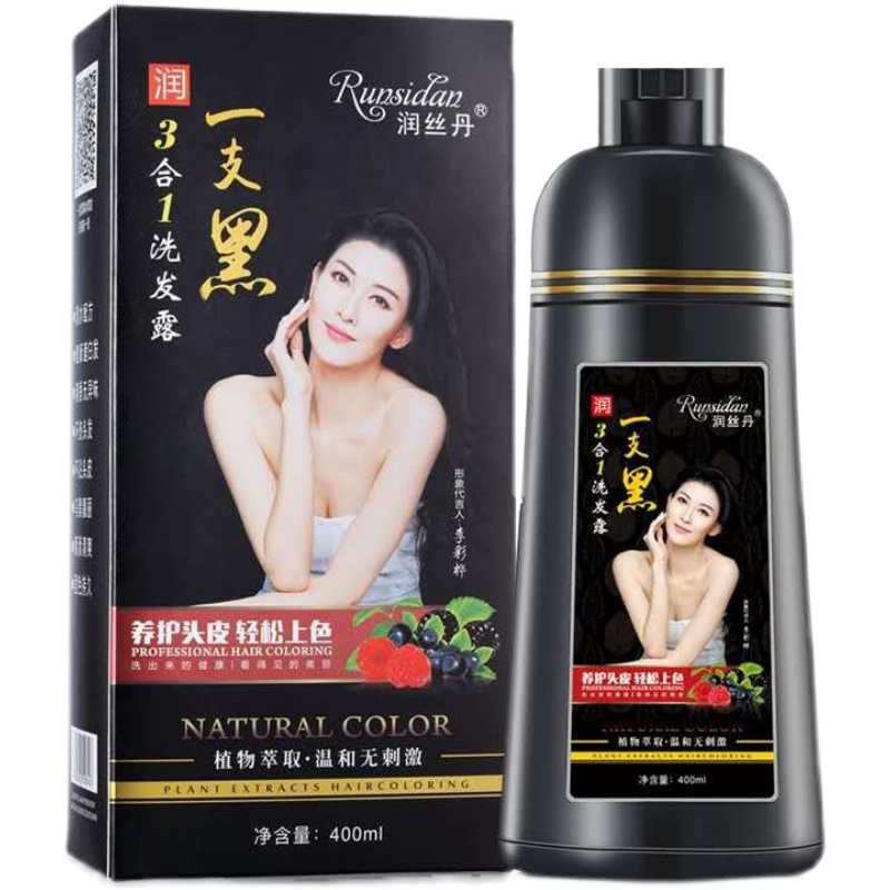 Runstan a black three-in-one plant wash black Li Shizhen water shampoo Hair dye 400ml