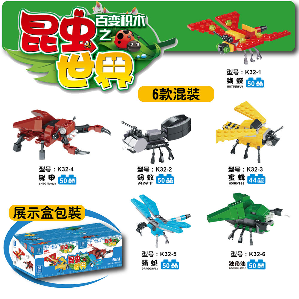 70mm twisted egg ball locomotive chic egg mixed with children building block toy baby Early teaching paparazzi puzzle assembly set