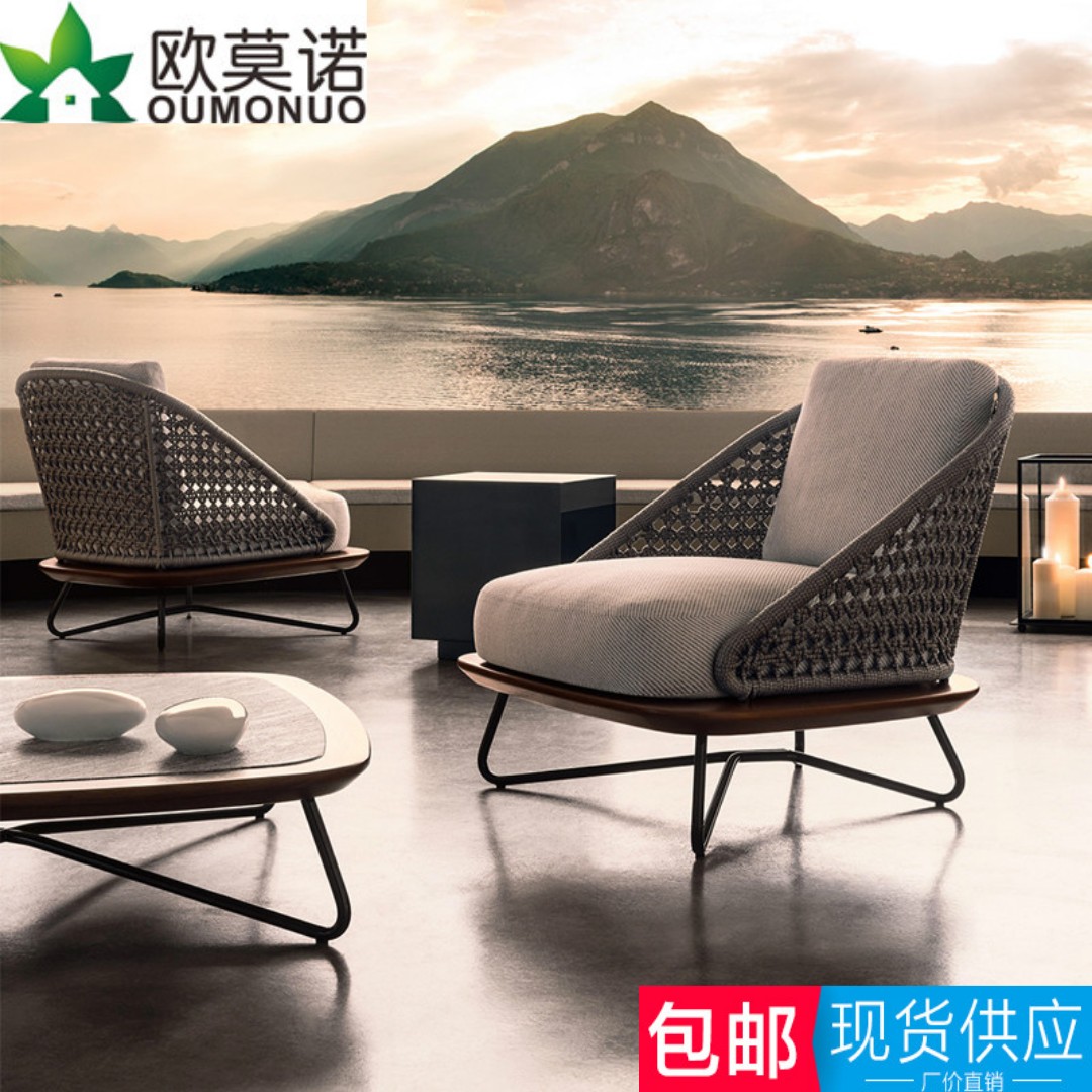 Outdoor table and table sofa tea table Composition minimalist modern leisure terrace Courtyard Villa balcony vine-knitted sofa furniture