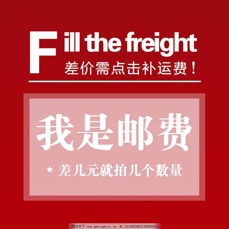 Postage price difference special auction (this hyperlink does not support refunds)