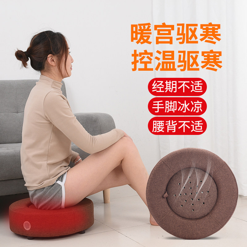 Bushel Moxibustion Cushion Fumigation Box Fumigation Box Moxibustion Instrument Home Carry-on hip cushion stool Ai brow gynecologic
