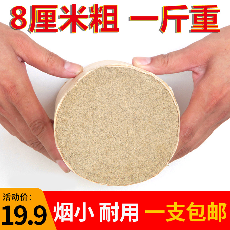 8cm super thick moxa stick extra large household gynecology Gonghan Tongrentang 8cm thick large moxibustion stick