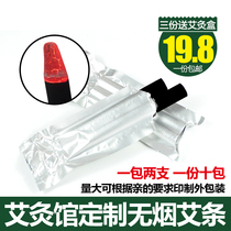 Nanyang manufacturer black carbonated Ebar decades-long smoke-free moxibustion strips Ayegrass Avelvet strips to smoke