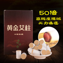 Volu Hills Gold Ai Pillars Decade-long Chen Ai Ye Ai Cayai Cashmere Strips of Short Ai Non Smoke