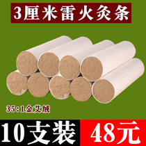 Aibar 3cm plus coarse plus 30mm thunder-moxibustion 35: 1 Moxibustion Strips Eiduvet Moxa Stick for a decade Chen