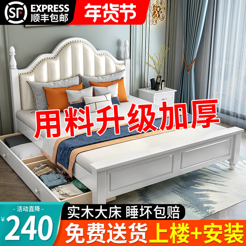 Solid wood bed modern and simple 18 meters master bedroom home 15 meters single economical light luxury factory direct double bed