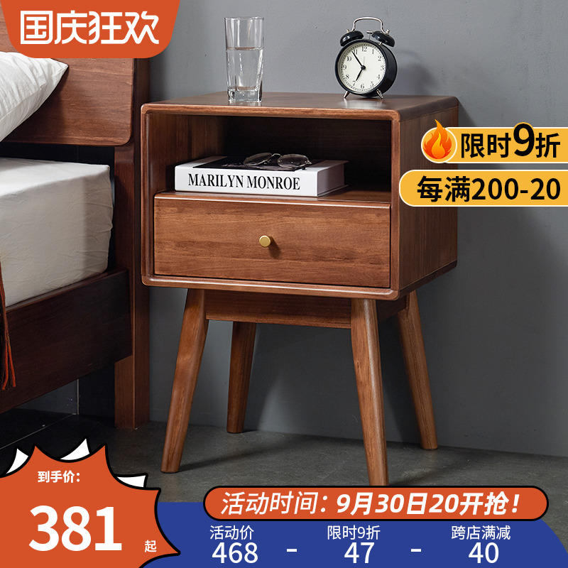 All solid wood bedside table simple modern bedside table mini small Nordic style ins bedroom free installation of small cabinet