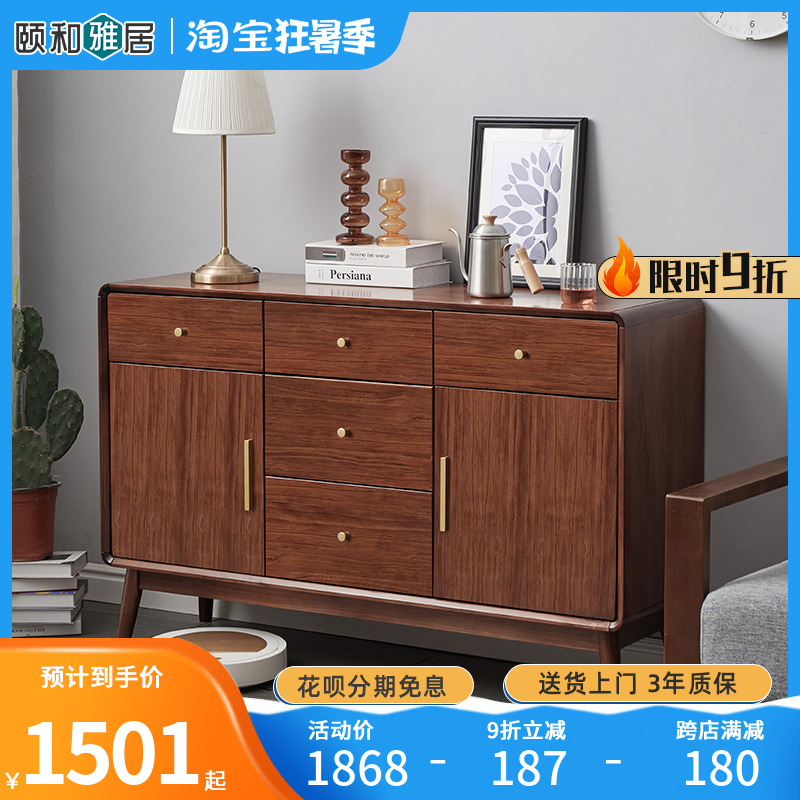 Solid wood Seven bucket cabinet minimalist modern storage cabinet bedroom bucket cabinet multifunction storage cabinet living-room drawer cabinet Nordic